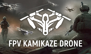 自爆無人機模擬器