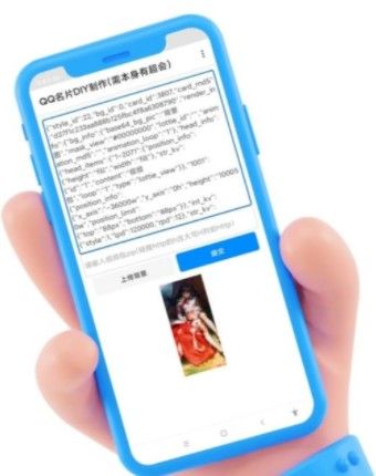 相機相遇名片