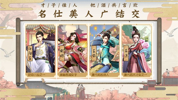 筑夢長安生活