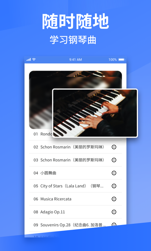 Pascore鋼琴