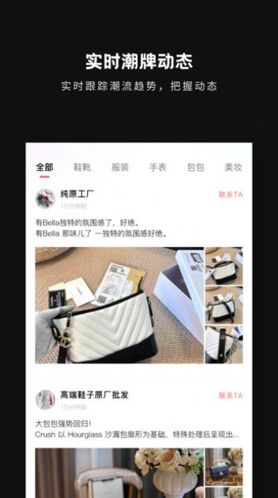包包批發(fā)