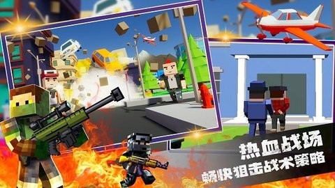 像素吃雞大作戰(zhàn)