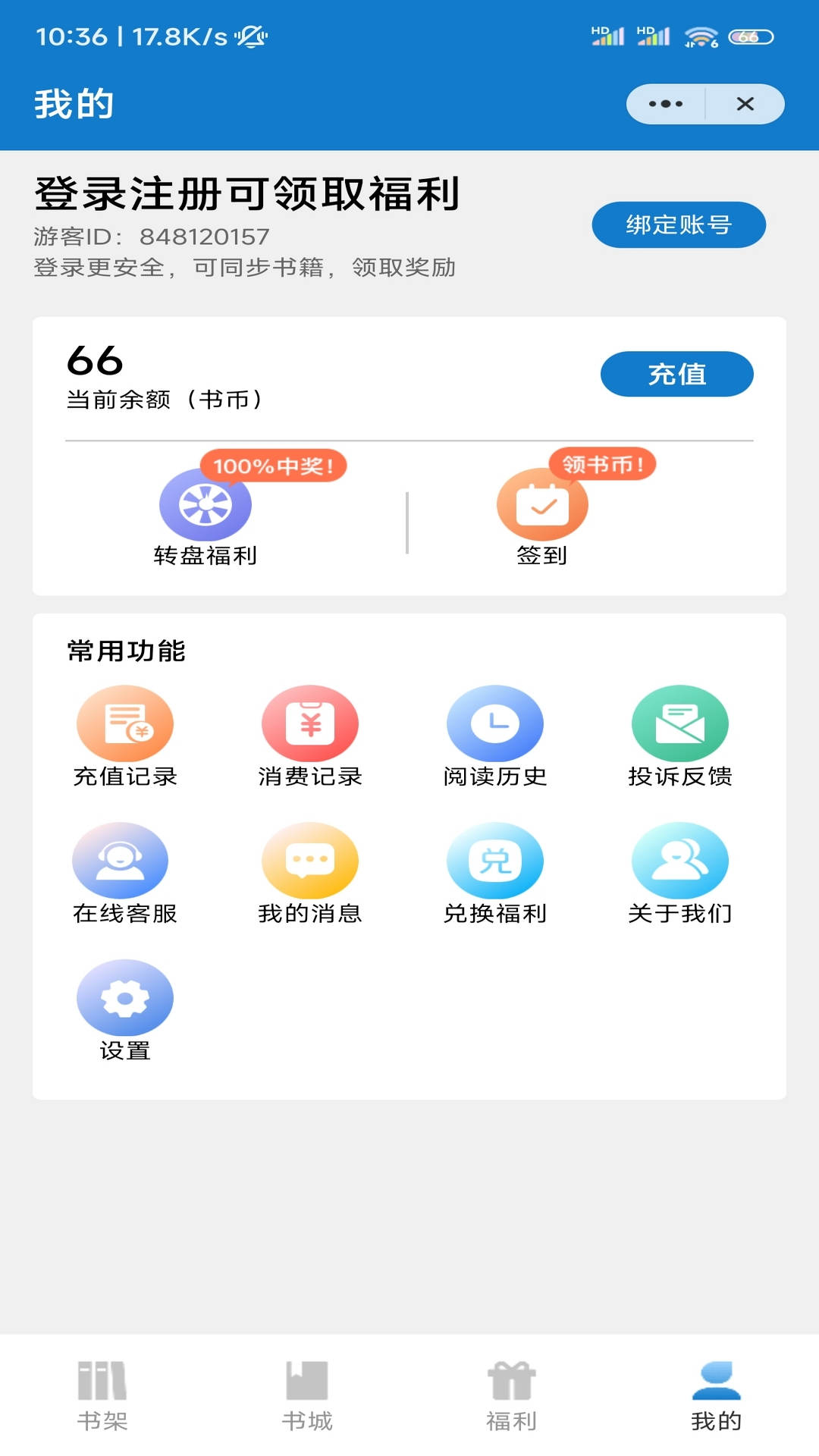 北泰文學(xué)