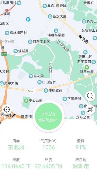 GPS海拔地圖
