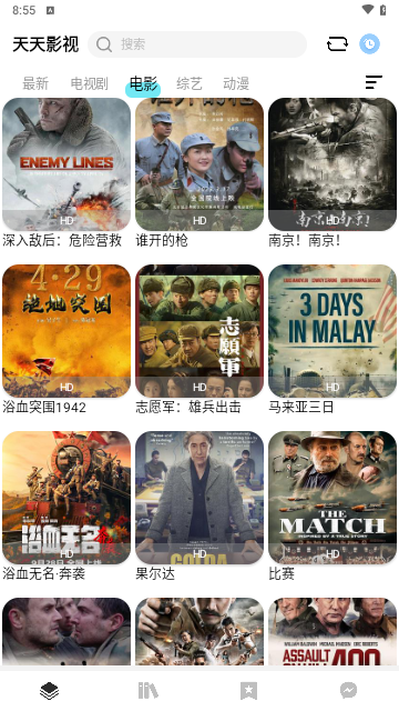 螢石視頻