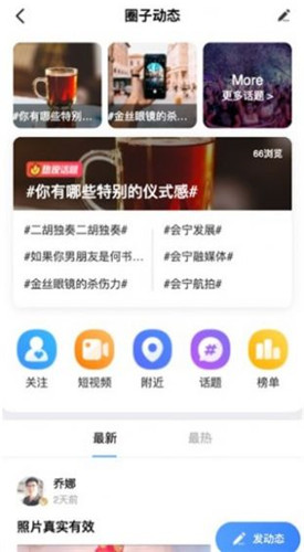 Hello生活購(gòu)物