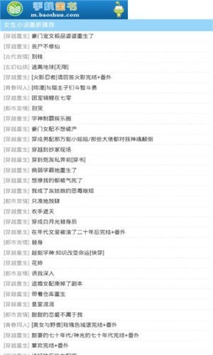 寶書網(wǎng)