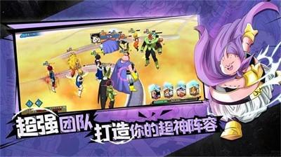 終極七龍珠戰(zhàn)斗