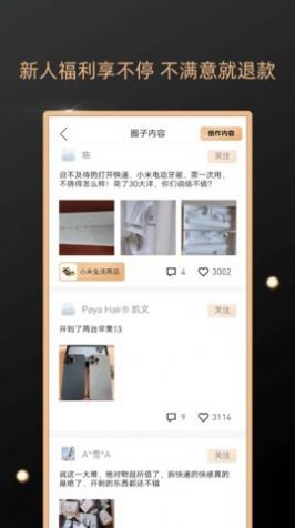 方舟元?dú)饷ず? /><span id=