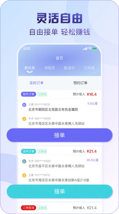 懶人洗