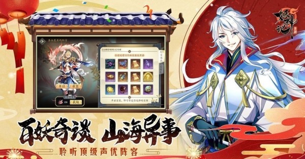 作妖記單機(jī)內(nèi)購(gòu)版