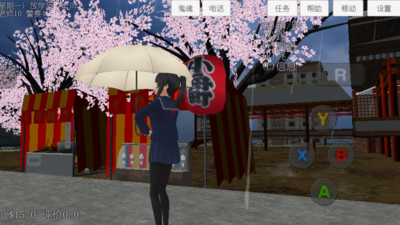櫻花校園模擬器