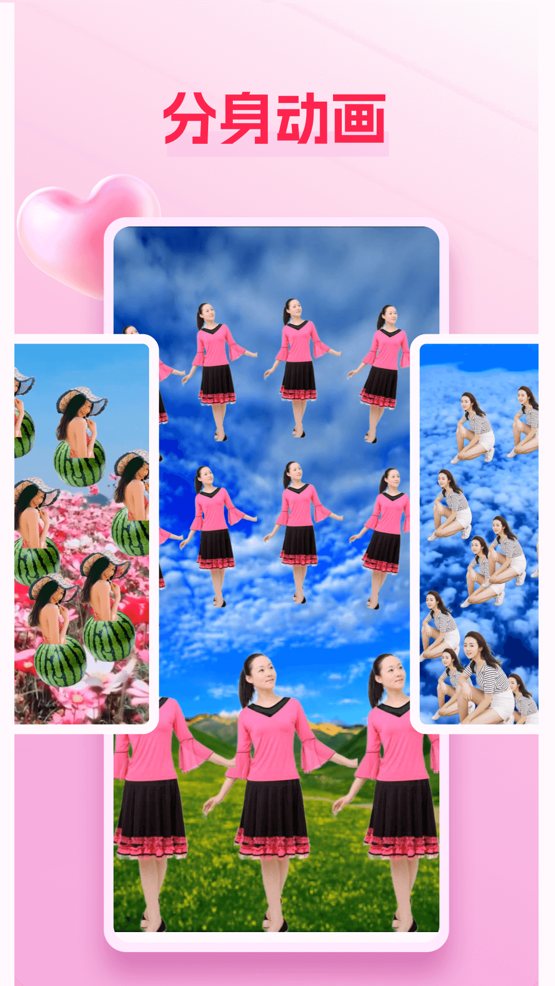 美親