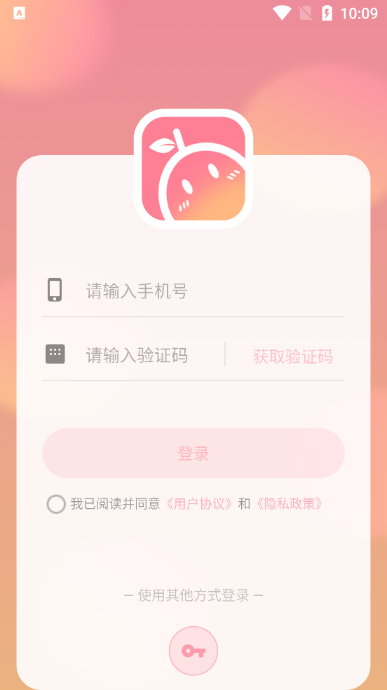 暖柚Sora交友