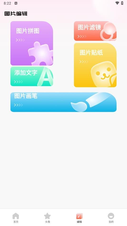 月兔壁紙