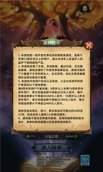 無盡之弈