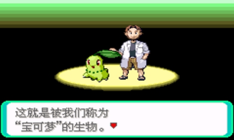 口袋妖怪神獸領(lǐng)域1.5