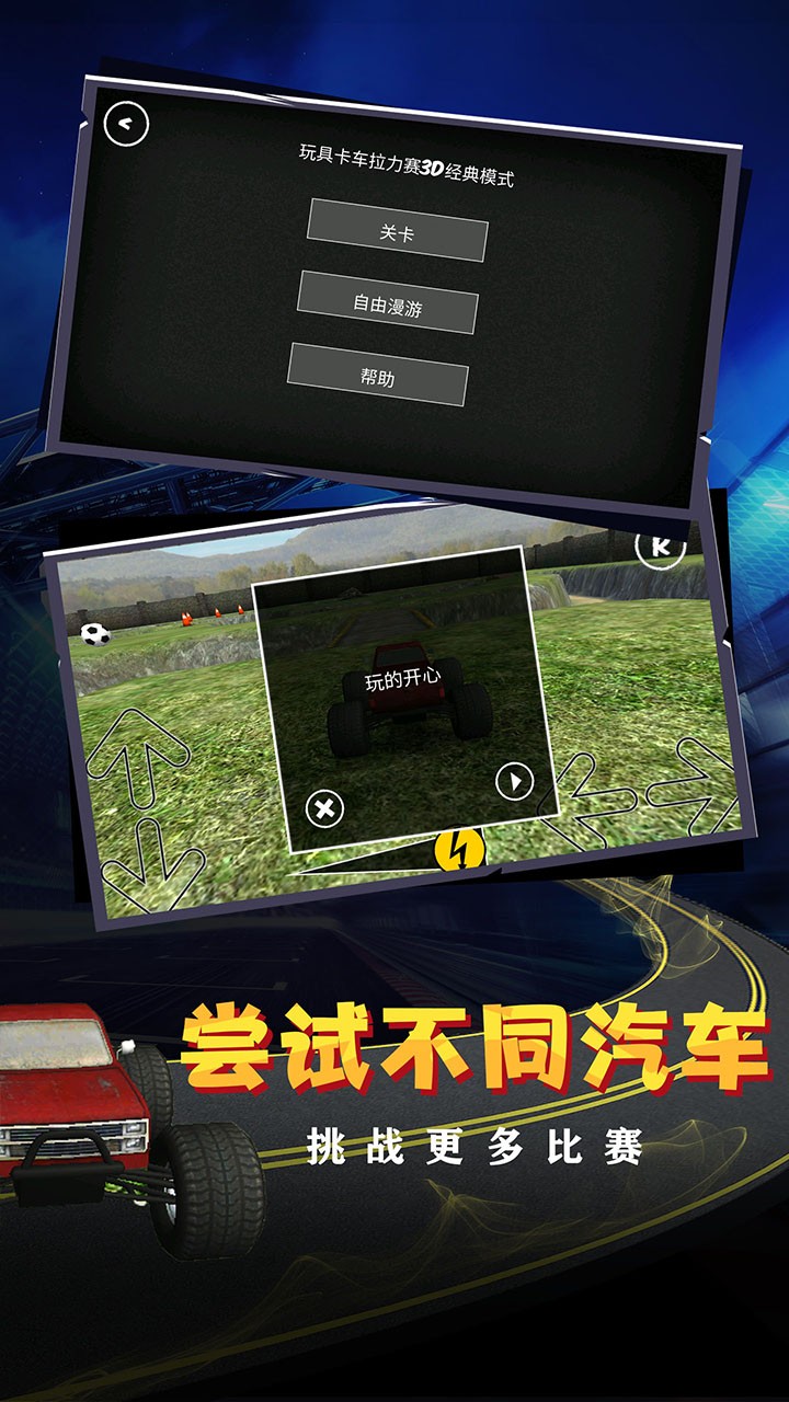 急速狂飆重力漂移