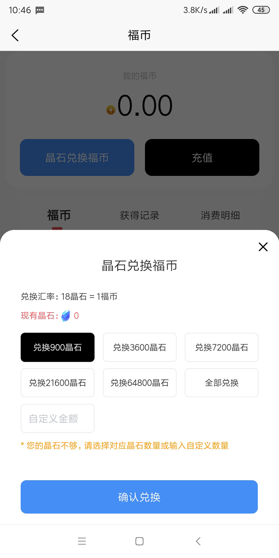 五福寶盒