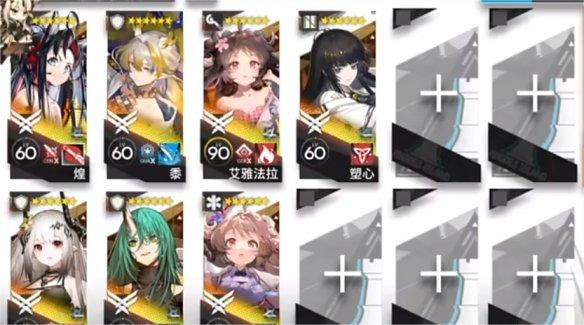 《明日方舟》CR-EX-8雙腳觸地突襲打法