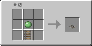 《我的世界》1.12.2水下鐵路MOD