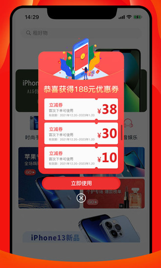 擇機匯