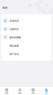 嗨掃描