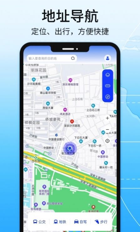 全景地圖導航系統(tǒng)