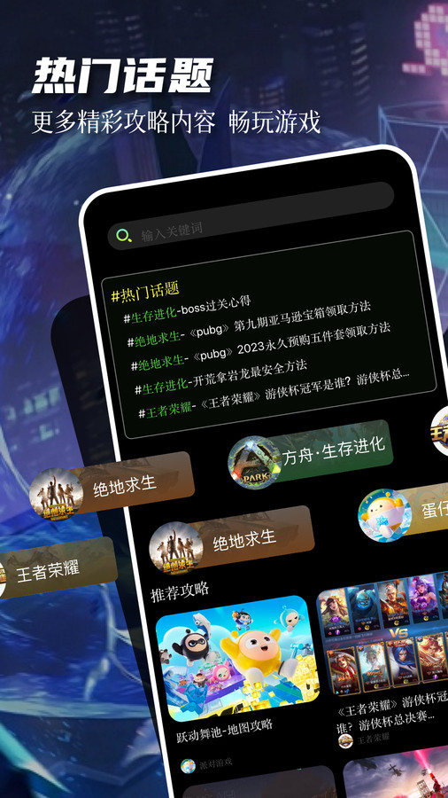 77237游戲盒