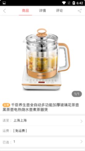 藍綠健康維護中心