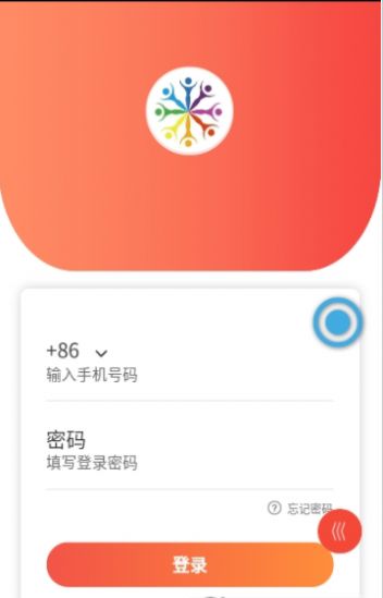 拼萬家