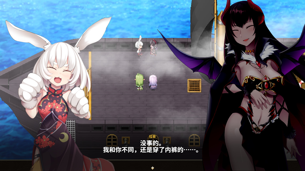 樂園的阿爾忒彌斯中文版