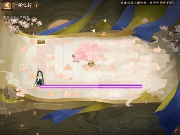 《陰陽師》一階之行通關攻略