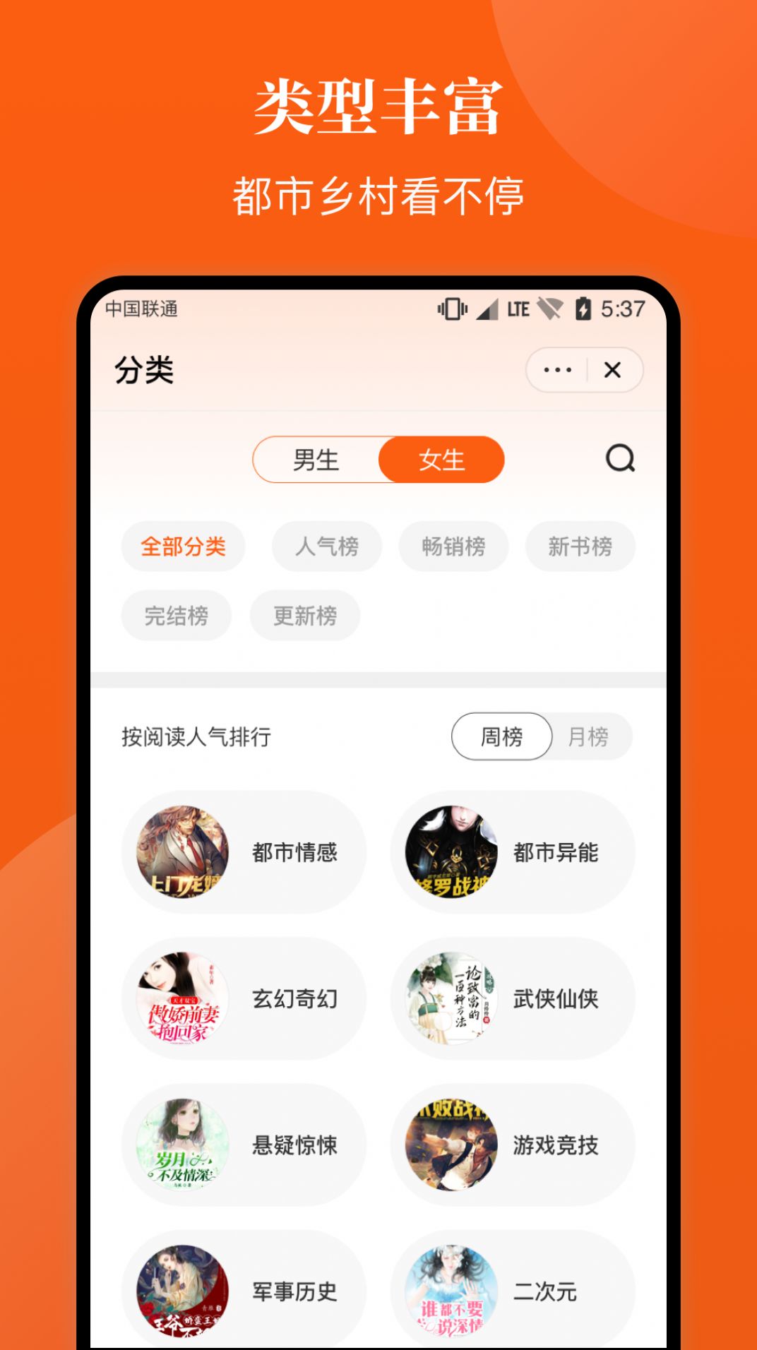 千章小說