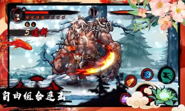 九黎春節(jié)版