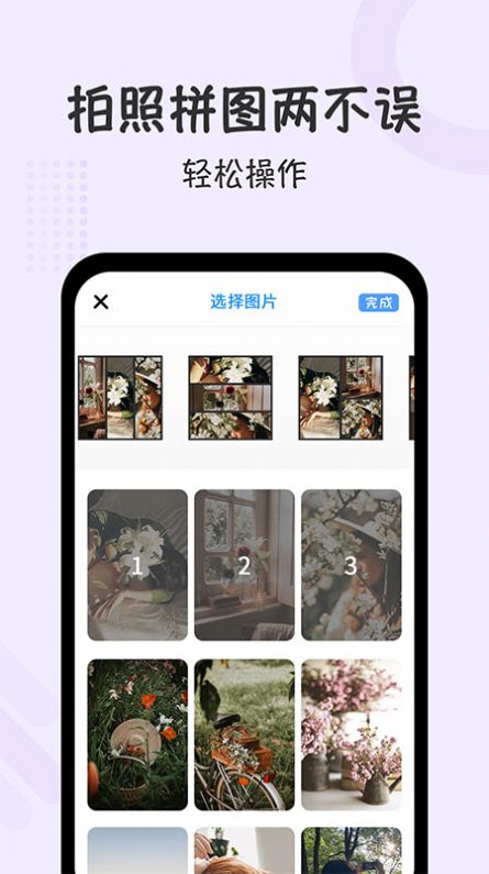 水印相機時間打卡