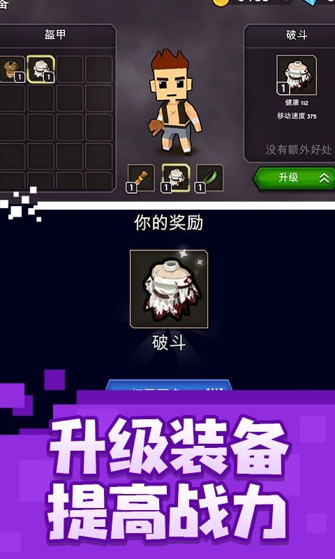 像素冒險大作戰(zhàn)