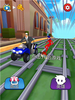 地鐵小姐