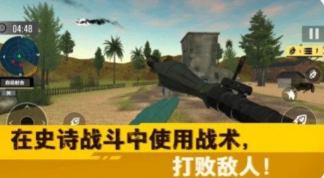 荒野突擊行動