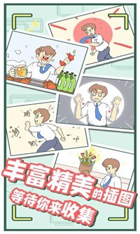 爸爸的私房錢(qián)