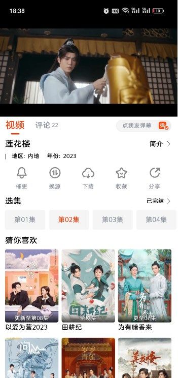 抖劇TV