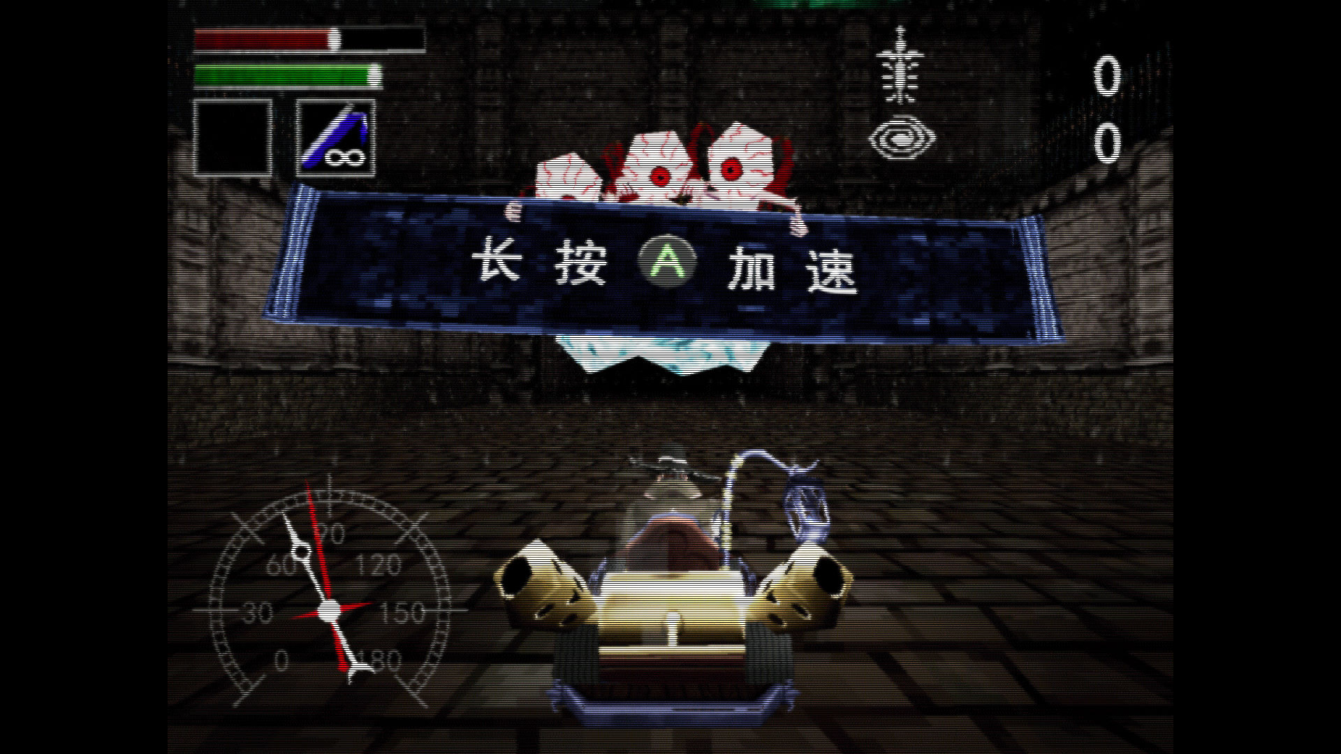 《夢魘卡丁車》漢化補(bǔ)丁V1.0LMAO版