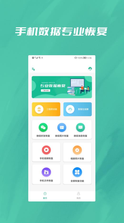 照片智能修復(fù)