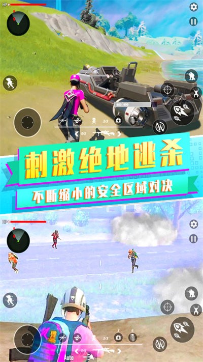 吃雞戰(zhàn)場之夜