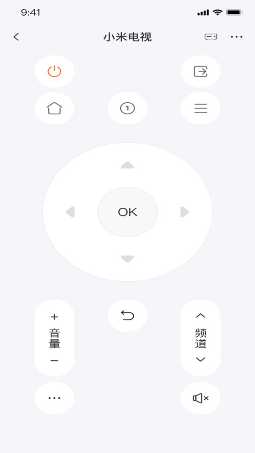 比鄰星遙控