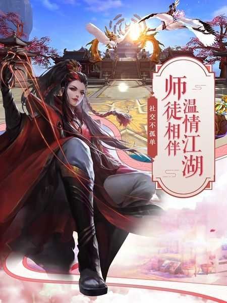 緣定長生