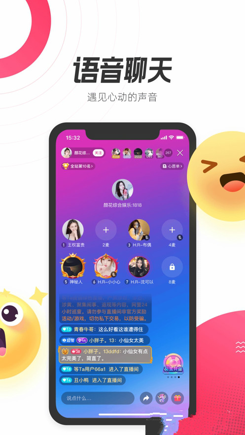 等他