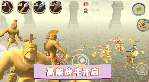 勇士冒險戰爭