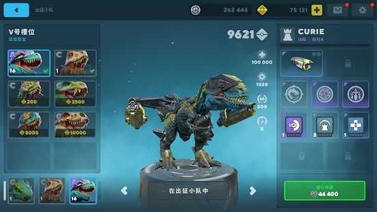 恐龍射手挑戰(zhàn)