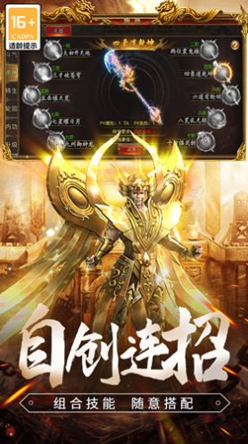 激戰(zhàn)王城
